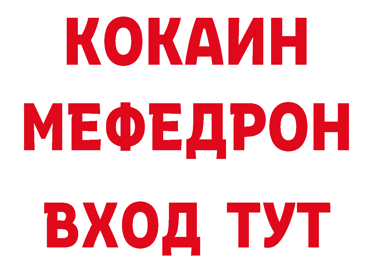 БУТИРАТ оксана зеркало площадка МЕГА Советская Гавань