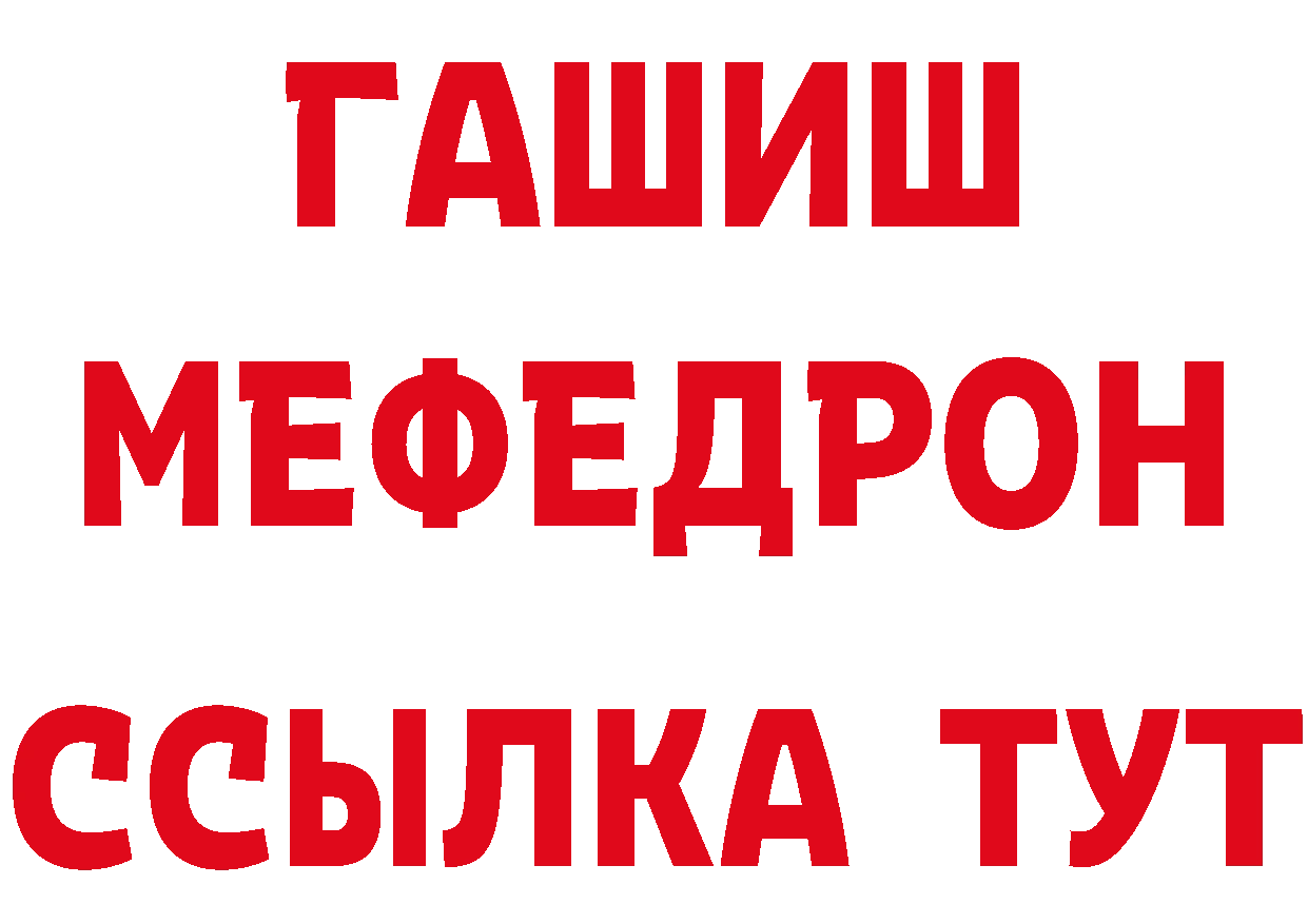 Где купить наркотики? даркнет как зайти Советская Гавань